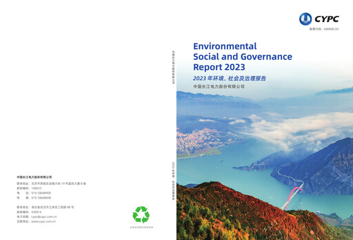 Thumbnail China Yangtze Power
 ESG Report 2023
