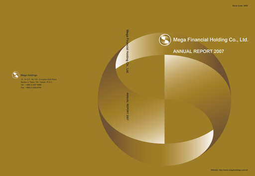 Thumbnail MFHC Annual Report 2007