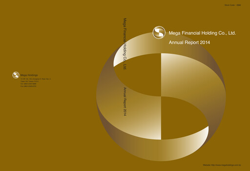 Thumbnail MFHC Annual Report 2014