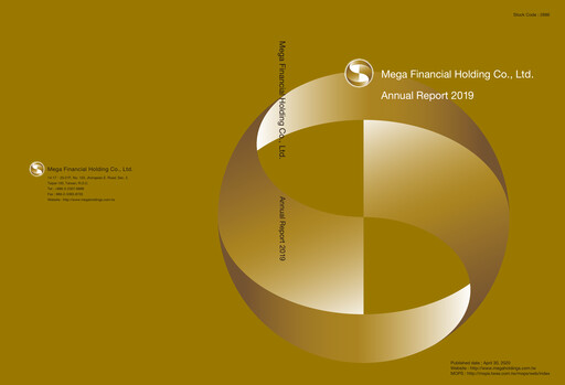 Thumbnail MFHC Annual Report 2019