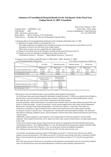 Miniature Capcom Rapport trimestriel 2006-q3