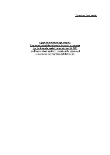 Thumbnail Egypt Kuwait Holding Company Financial Statement 2025-h1