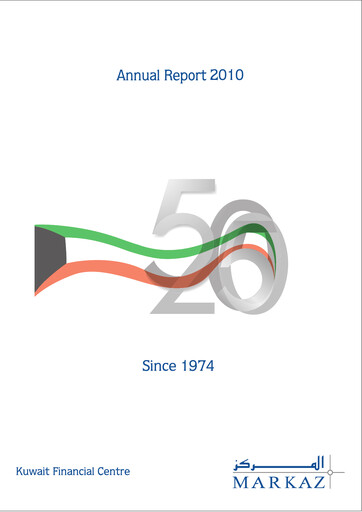 Thumbnail Kuwait Financial Centre 