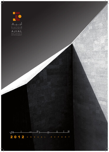 Thumbnail Ajial Real Estate Entertainment Company Annual Report 2012