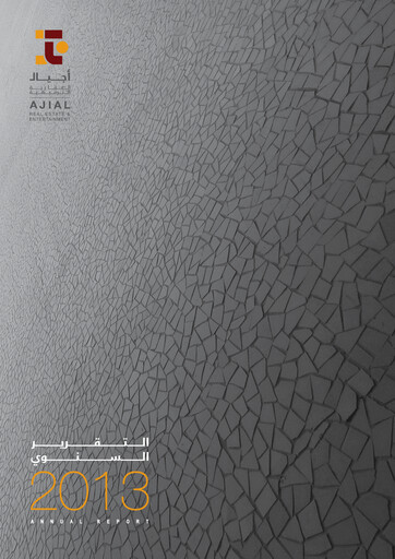 Thumbnail Ajial Real Estate Entertainment Company Annual Report 2013