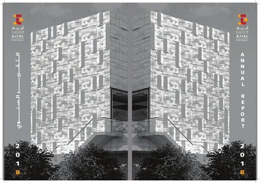 Thumbnail Ajial Real Estate Entertainment Company Annual Report 2018