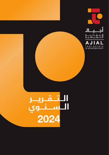 Thumbnail Ajial Real Estate Entertainment Company Annual Report 2024