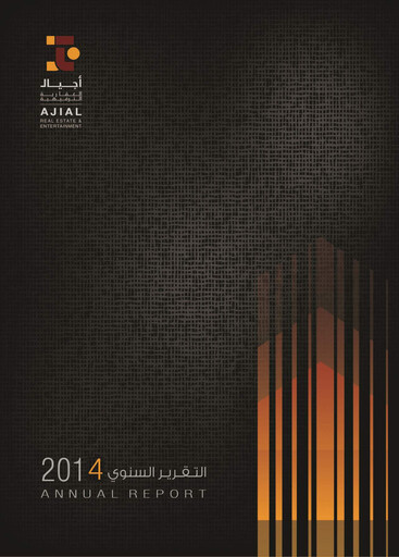 Thumbnail Ajial Real Estate Entertainment Company Annual Report 2014