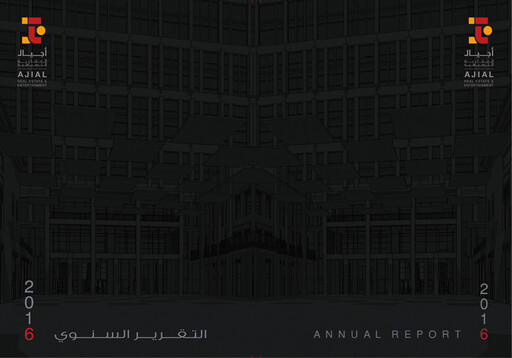 Thumbnail Ajial Real Estate Entertainment Company Annual Report 2016