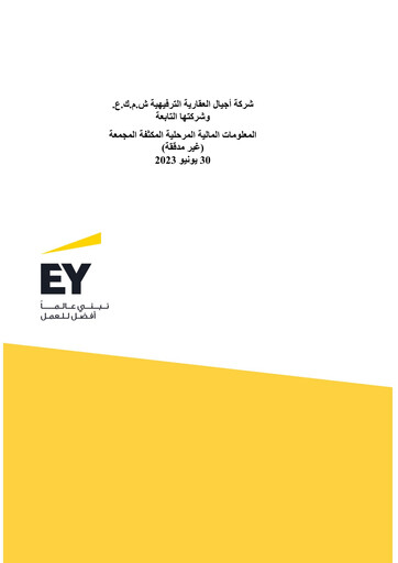 Thumbnail Ajial Real Estate Entertainment Company Quarterly Report 2023-q2