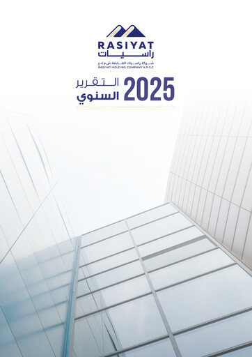 Thumbnail Rasiyat Holding Company Annual Report 2025
