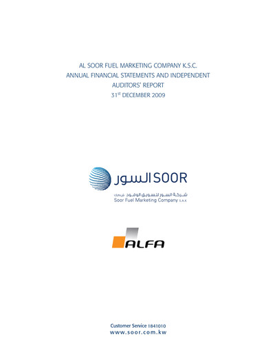 Miniature Al Soor Fuel Marketing Company K.S.C.P. Rapport annuel 2009