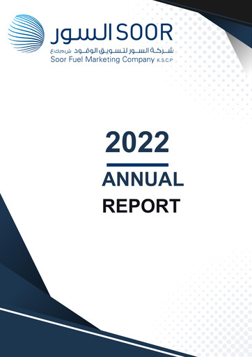 Miniature Al Soor Fuel Marketing Company K.S.C.P. Rapport annuel 2022