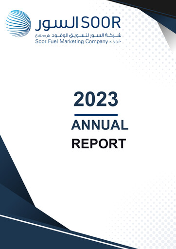 Miniature Al Soor Fuel Marketing Company K.S.C.P. Rapport annuel 2023