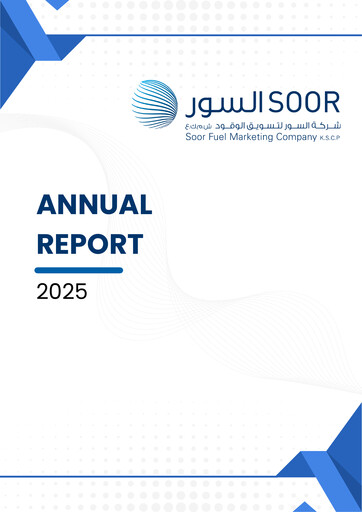 Thumbnail Al Soor Fuel Marketing Company K.S.C.P. Annual Report 2025