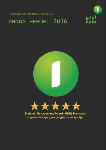 Thumbnail Oula Fuel Marketing Company Annual Report 2016