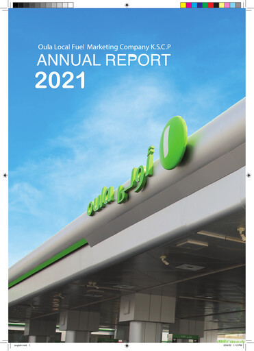 Thumbnail Oula Fuel Marketing Company Annual Report 2021