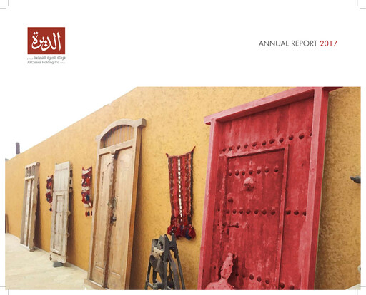Thumbnail Al-Deera Holding Company Annual Report 2017