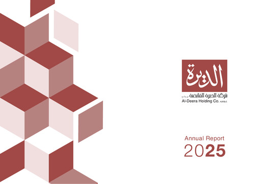 Thumbnail Al-Deera Holding Company Annual Report 2025