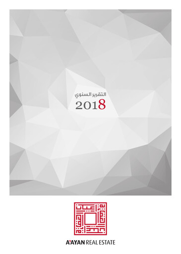 Thumbnail A'ayan Real Estate Company K.S.C.P. Annual Report 2018