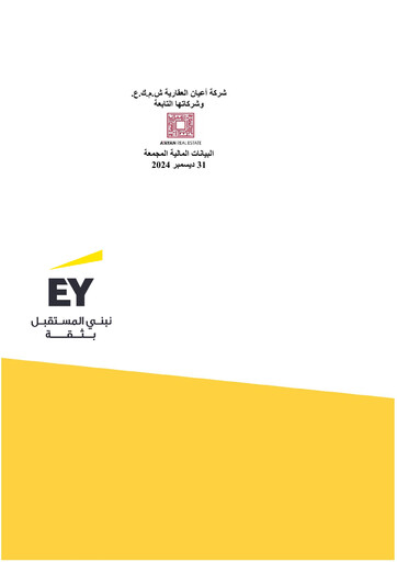 Thumbnail A'ayan Real Estate Company K.S.C.P. Financial Statement 2024