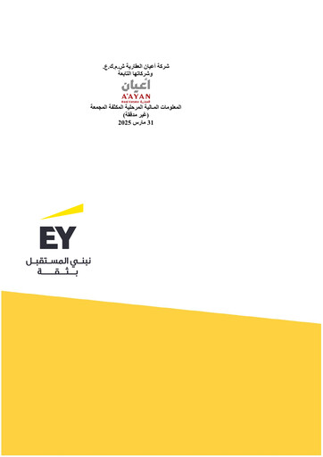 Thumbnail A'ayan Real Estate Company K.S.C.P. Quarterly Report 2025-q1