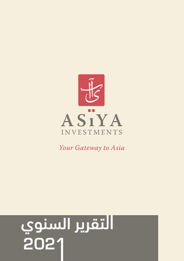 Thumbnail Asiya Capital Investments Company Annual Report 2021