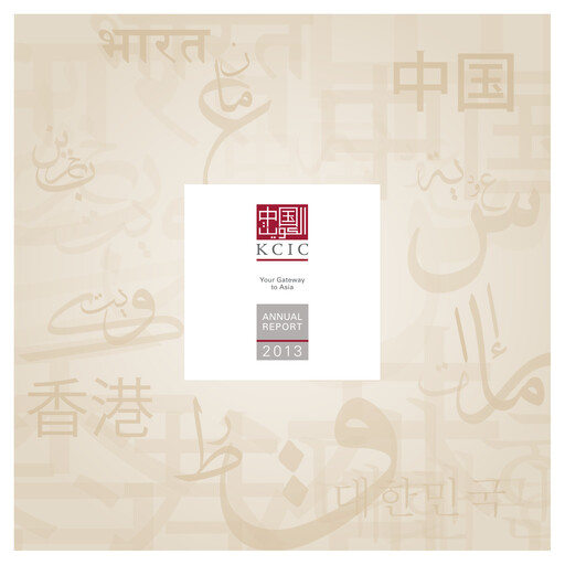 Thumbnail Asiya Capital Investments Company Annual Report 2013