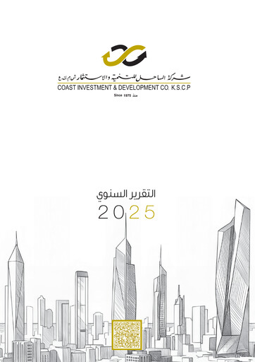 Vorschaubild Coast Investment & Development Company Jahresbericht 2025