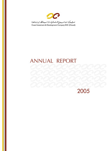 Miniature Coast Investment & Development Company Rapport annuel 2005