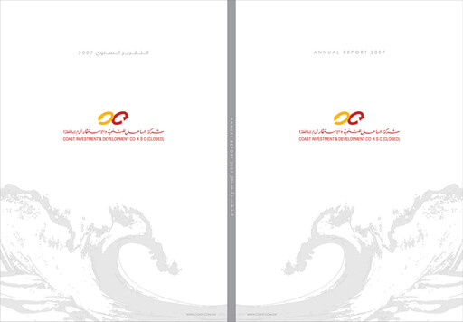 Miniature Coast Investment & Development Company Rapport annuel 2007