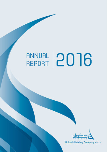 Thumbnail Sokouk Holding Company K.S.C.P. Annual Report 2016