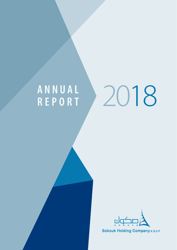 Thumbnail Sokouk Holding Company K.S.C.P. Annual Report 2018