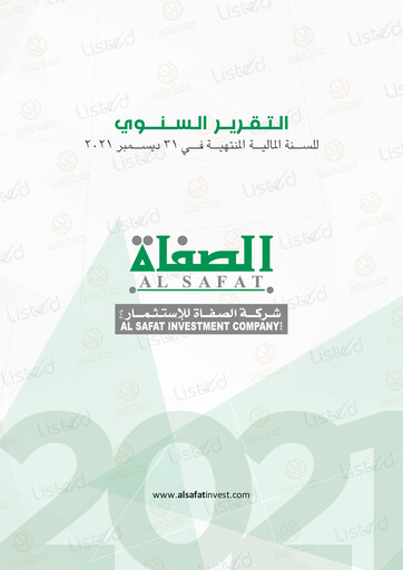 Thumbnail Al Safat Investment Company Annual Report 2021