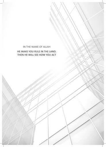 Thumbnail Al-Enma'a Real Estate Company Annual Report 2018