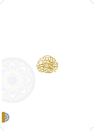 Miniature Al-Arabiya Real Estate Company Rapport annuel 2015