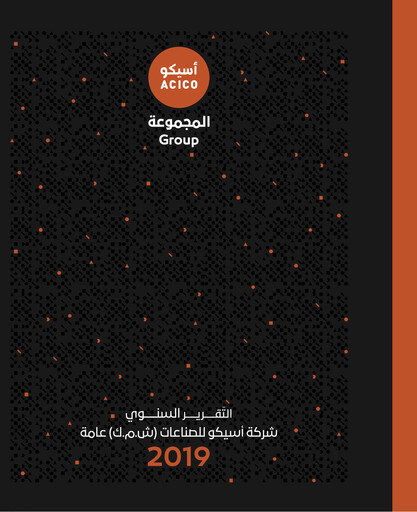 Thumbnail ACICO Industries Company Annual Report 2019