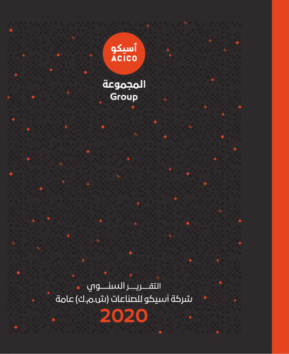 Thumbnail ACICO Industries Company Annual Report 2020