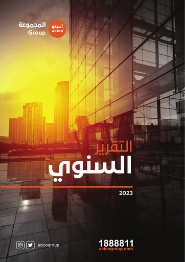 Thumbnail ACICO Industries Company Annual Report 2023