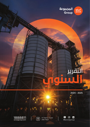 Thumbnail ACICO Industries Company Annual Report 2025