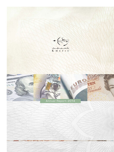 Thumbnail Kuwait and Middle East Financial Investment Company Annual Report 2014