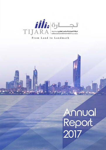 Thumbnail Tijara & Real Estate Investment Company Annual Report 2017