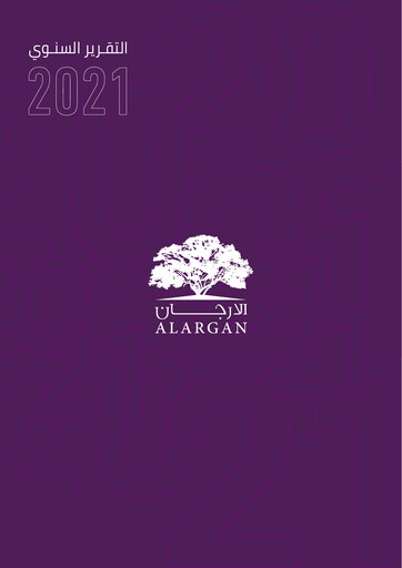 Vorschaubild Al Argan International Real Estate Company Jahresbericht 2021