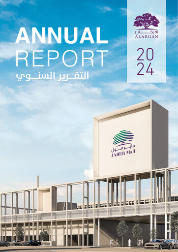 Vorschaubild Al Argan International Real Estate Company Jahresbericht 2024
