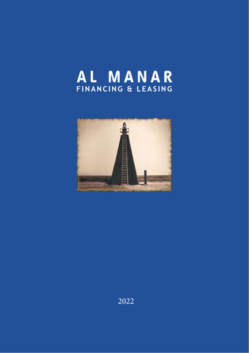 Thumbnail Al Manar Financing and Leasing Company Quarterly Report 2022-q1