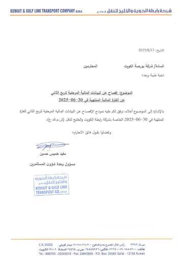 Thumbnail Kuwait and Gulf Link Transport Company Half-year Report 2025-h1