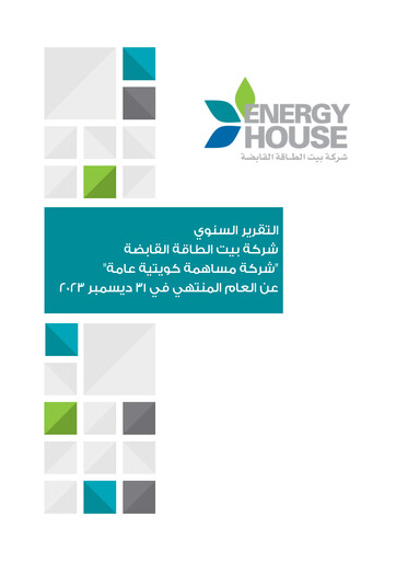 Thumbnail The Energy House Holding Company Annual Report 2023