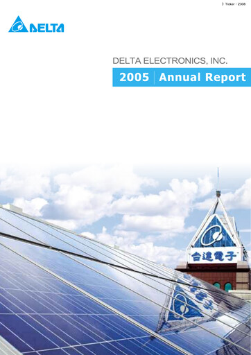 Thumbnail Delta Electronics Annual Report 2005
