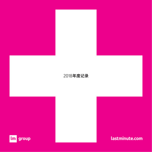 Thumbnail lastminute.com Annual Report 2018