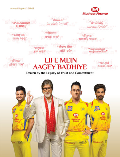 Thumbnail Muthoot Finance
 Annual Report 2017-2018